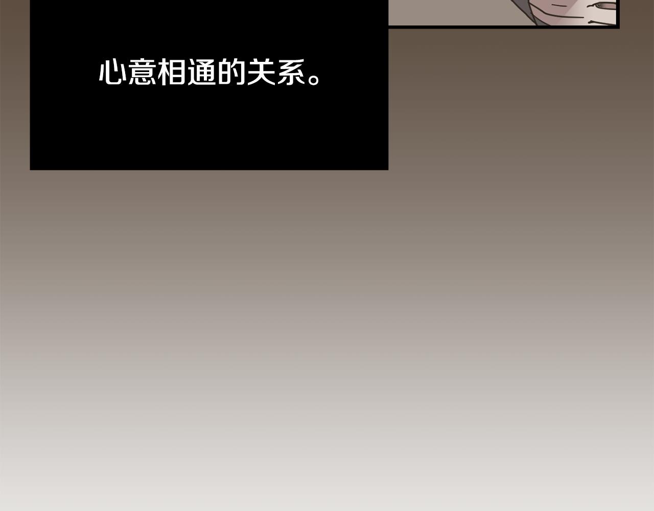 第81话 你竟敢骗我？125