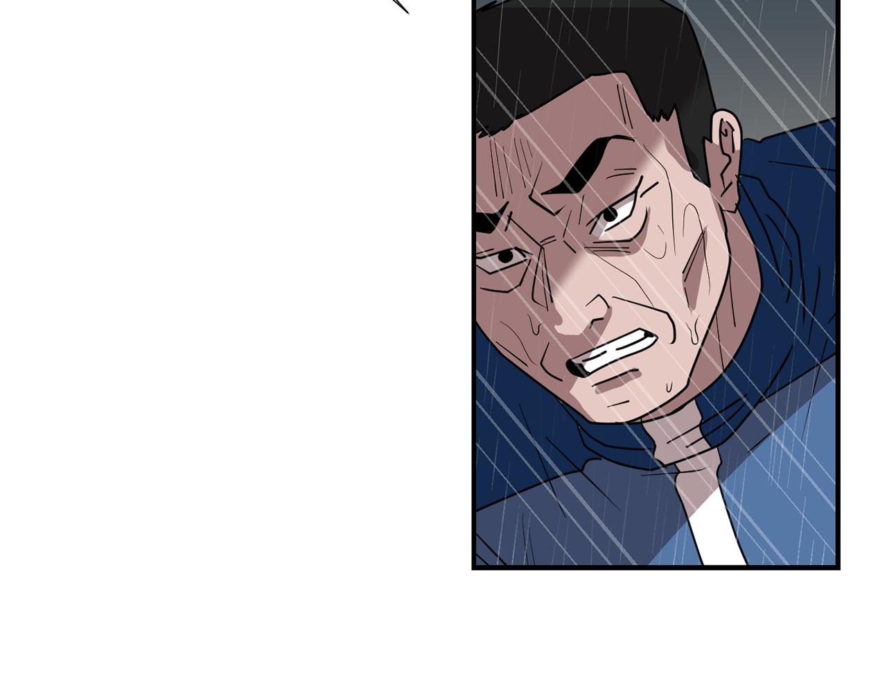 第81话 你竟敢骗我？130