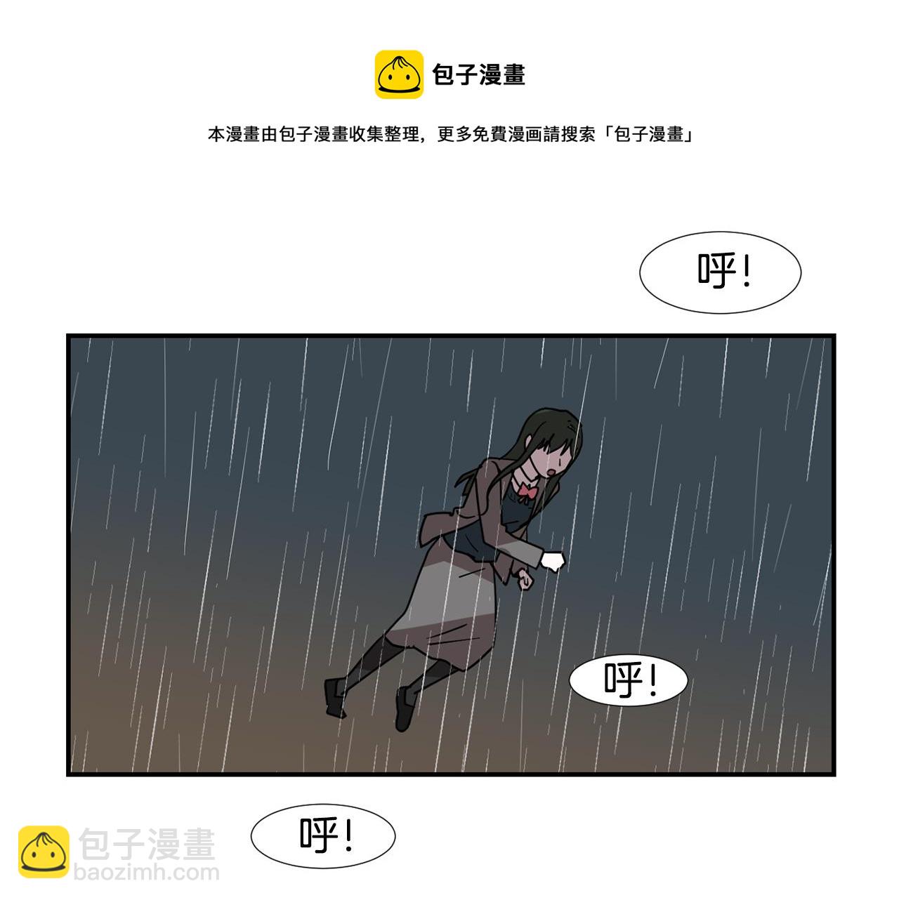 第81话 你竟敢骗我？24