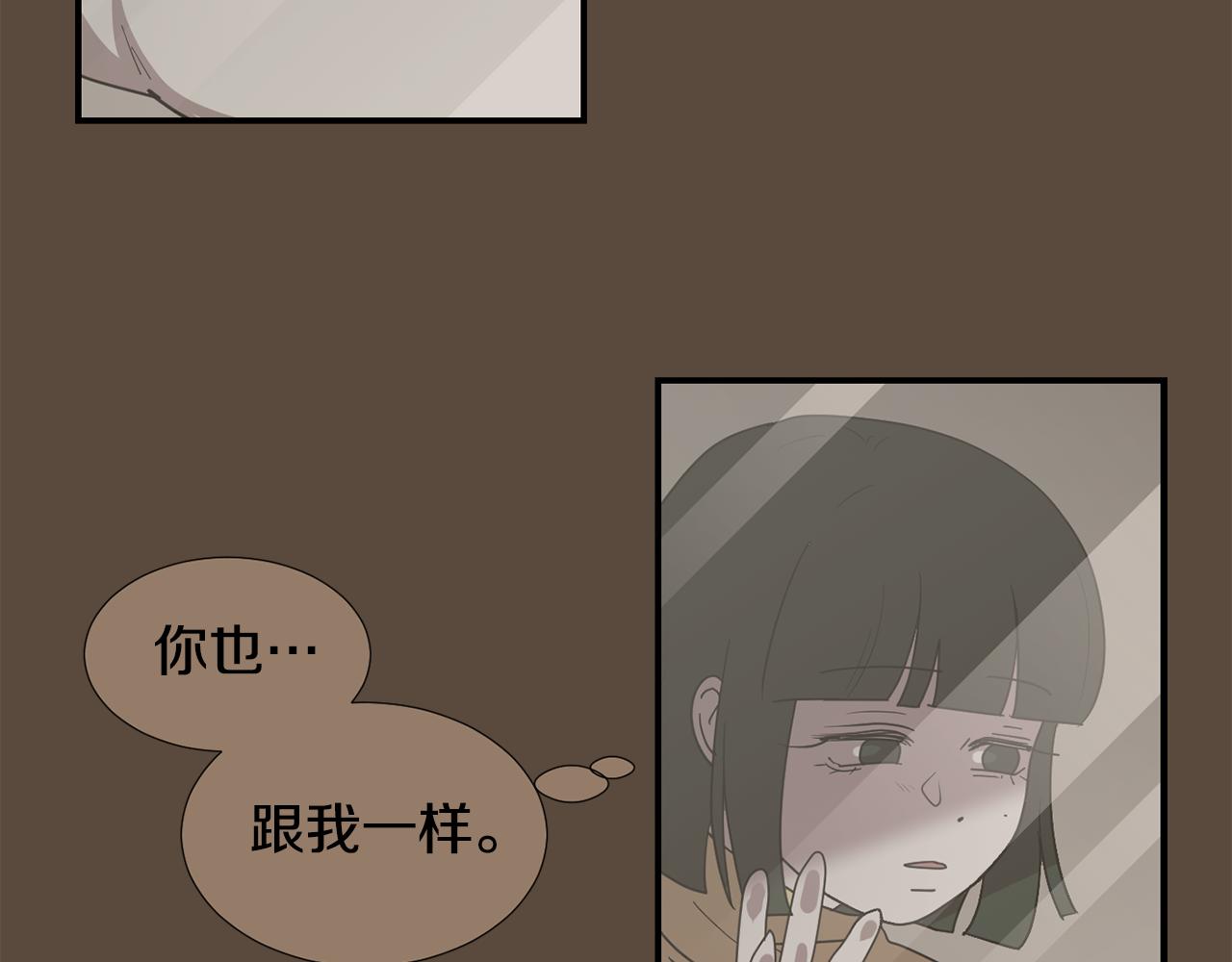 第81话 你竟敢骗我？34
