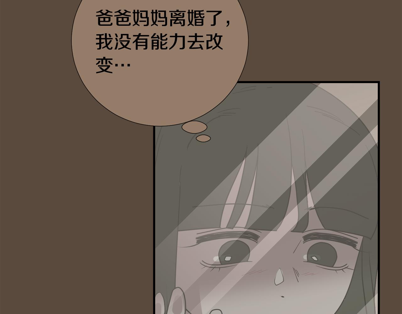 第81话 你竟敢骗我？37