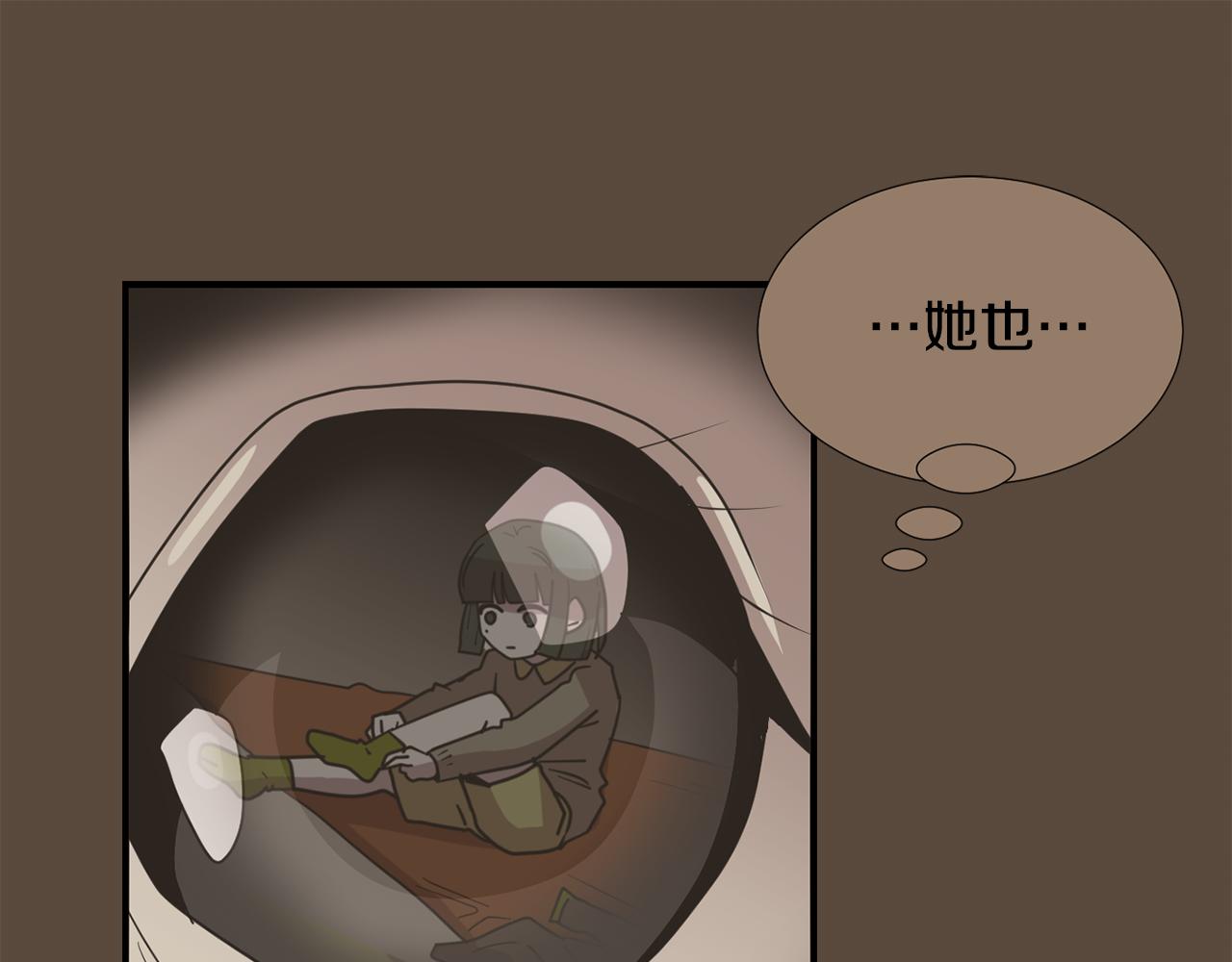 第81话 你竟敢骗我？42