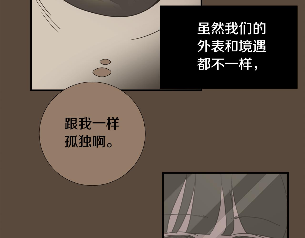 第81话 你竟敢骗我？43