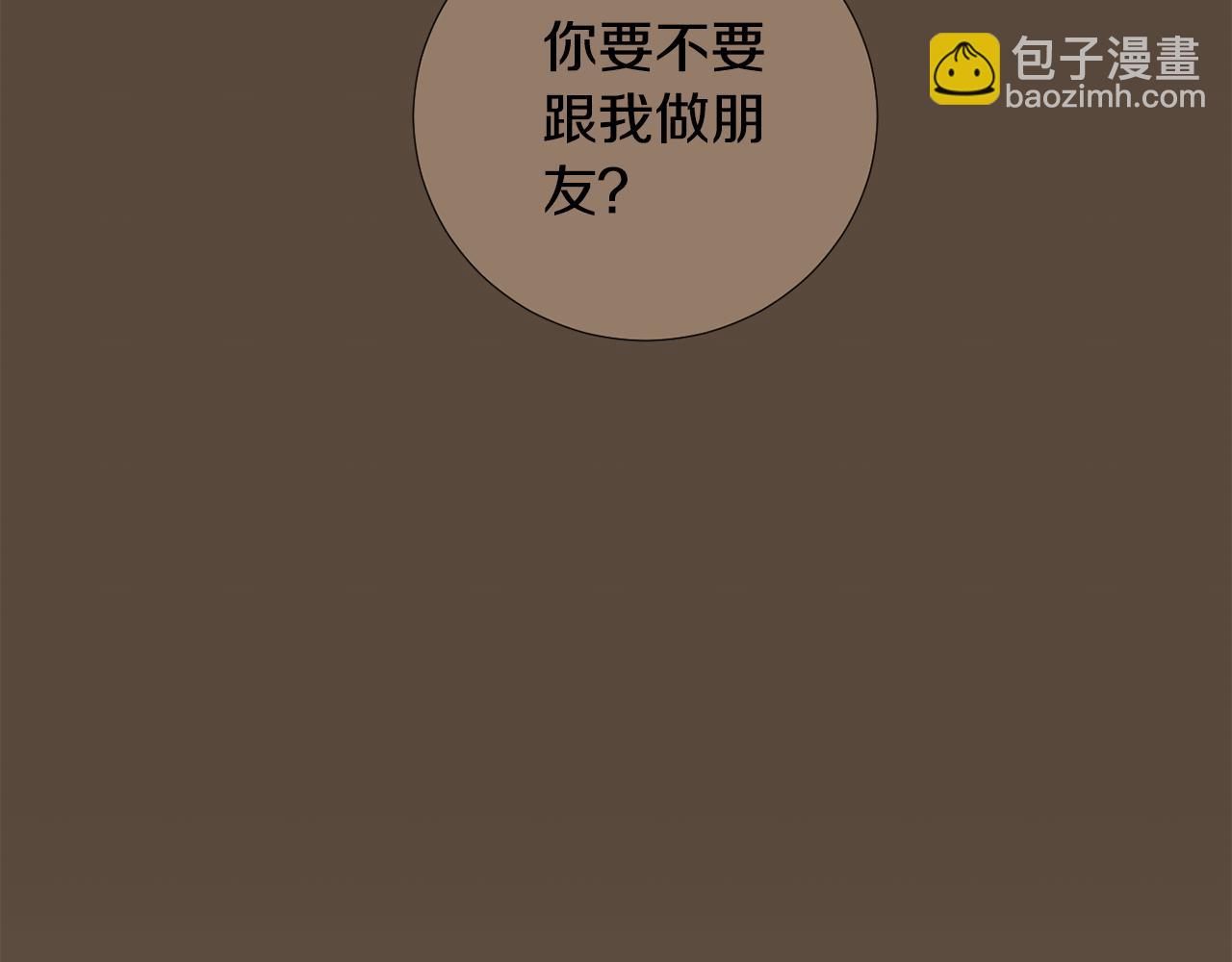 第81话 你竟敢骗我？45