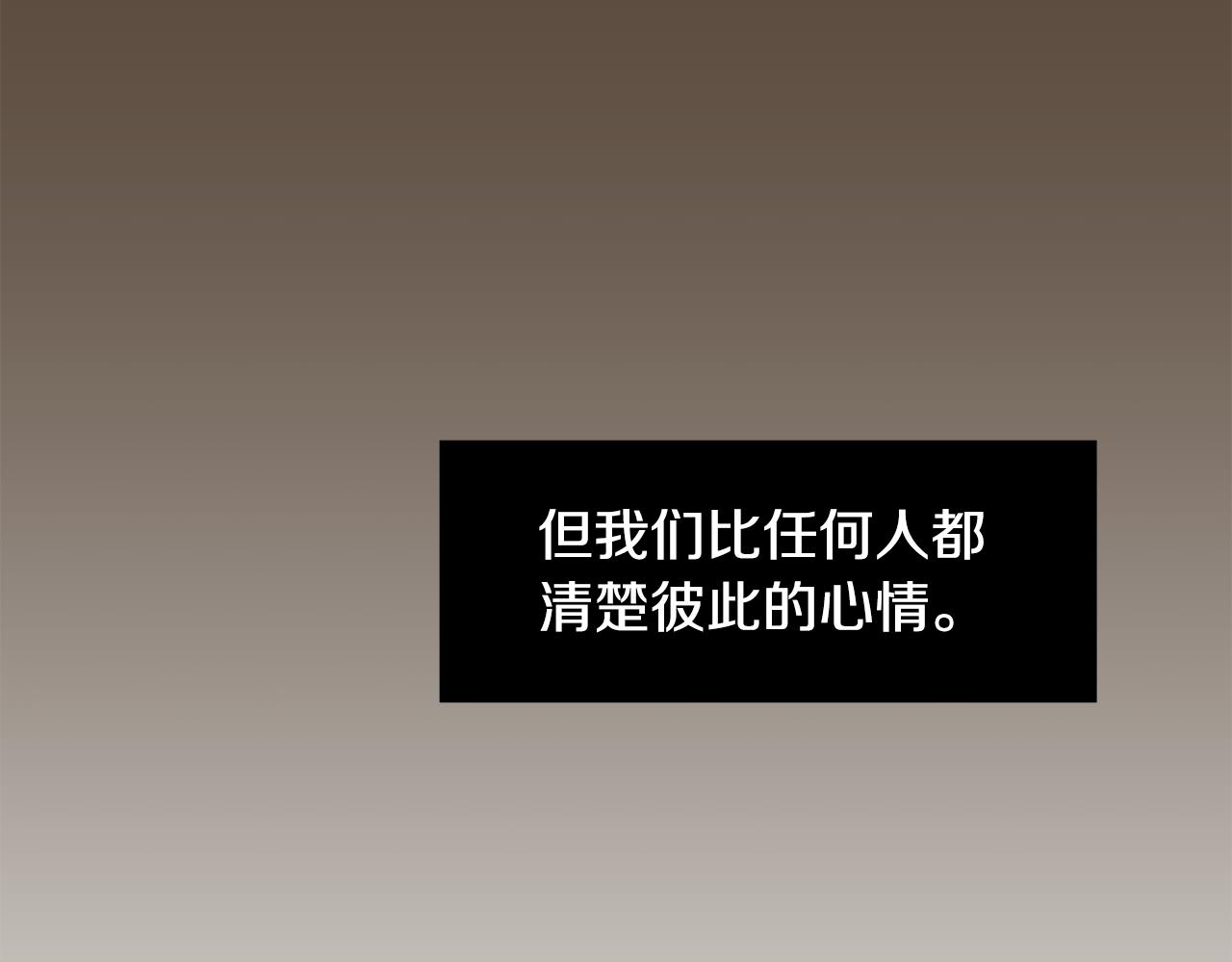 第81话 你竟敢骗我？46