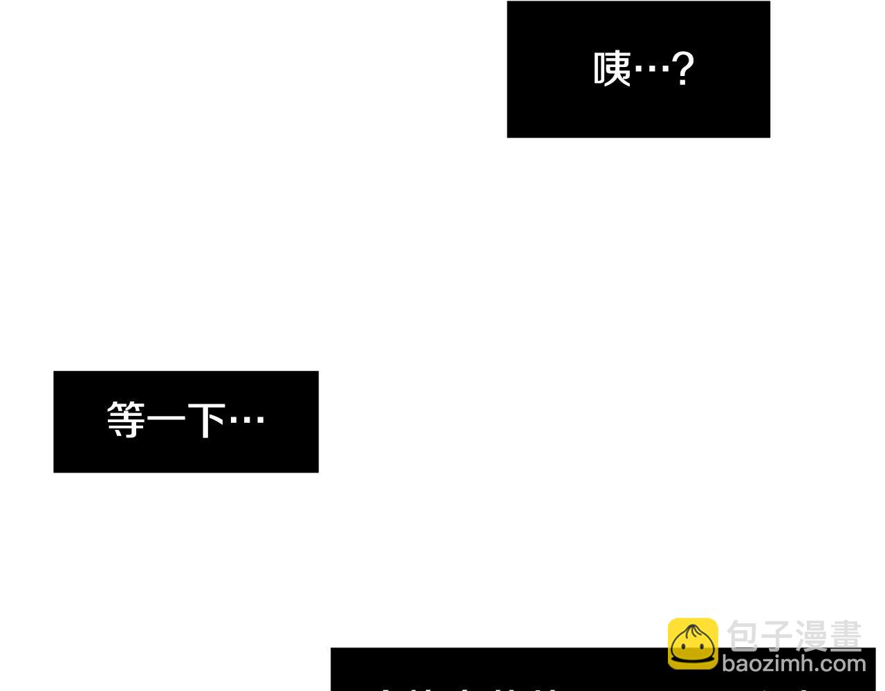第81话 你竟敢骗我？54