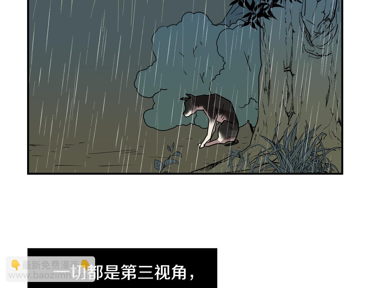 第81话 你竟敢骗我？57