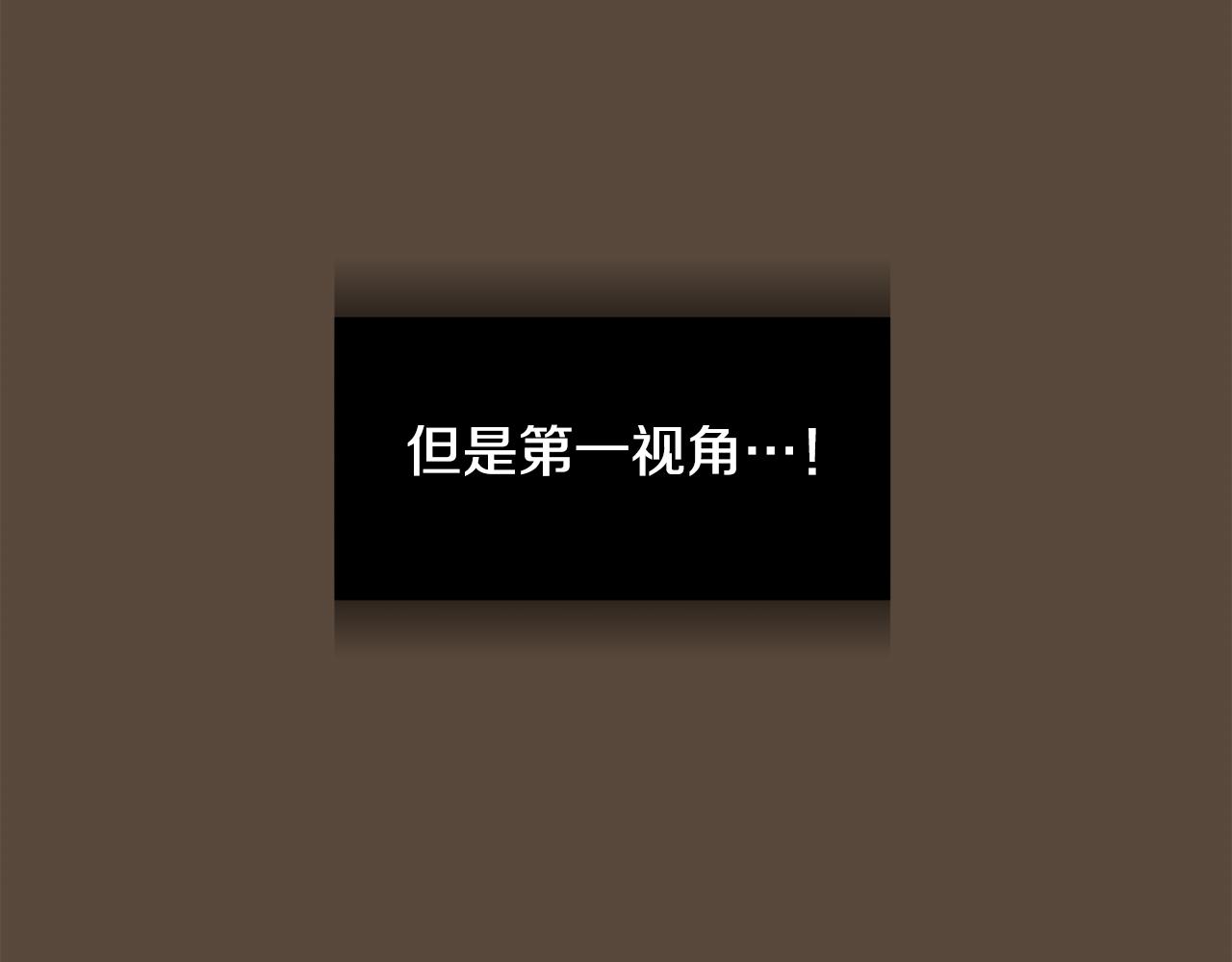 第81话 你竟敢骗我？62