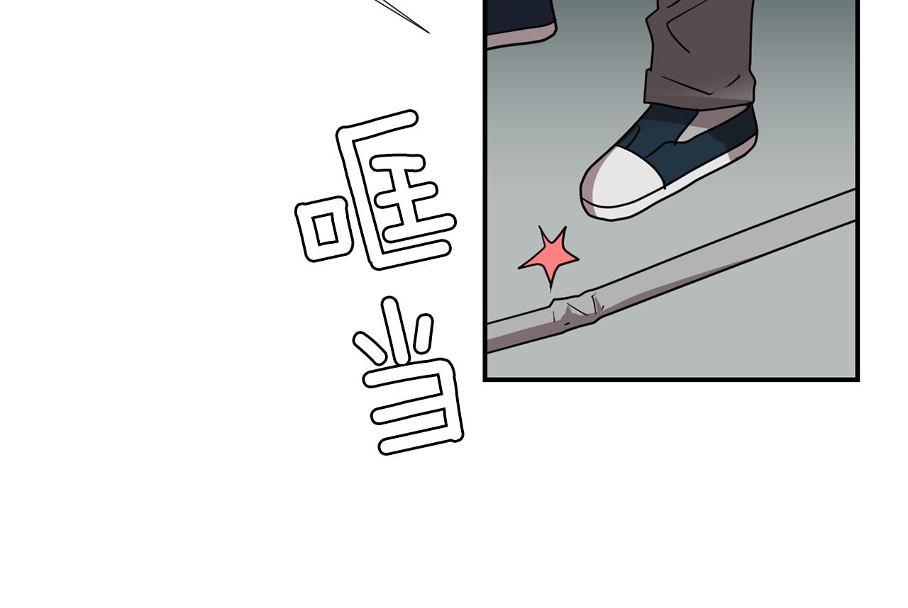 第81话 你竟敢骗我？73