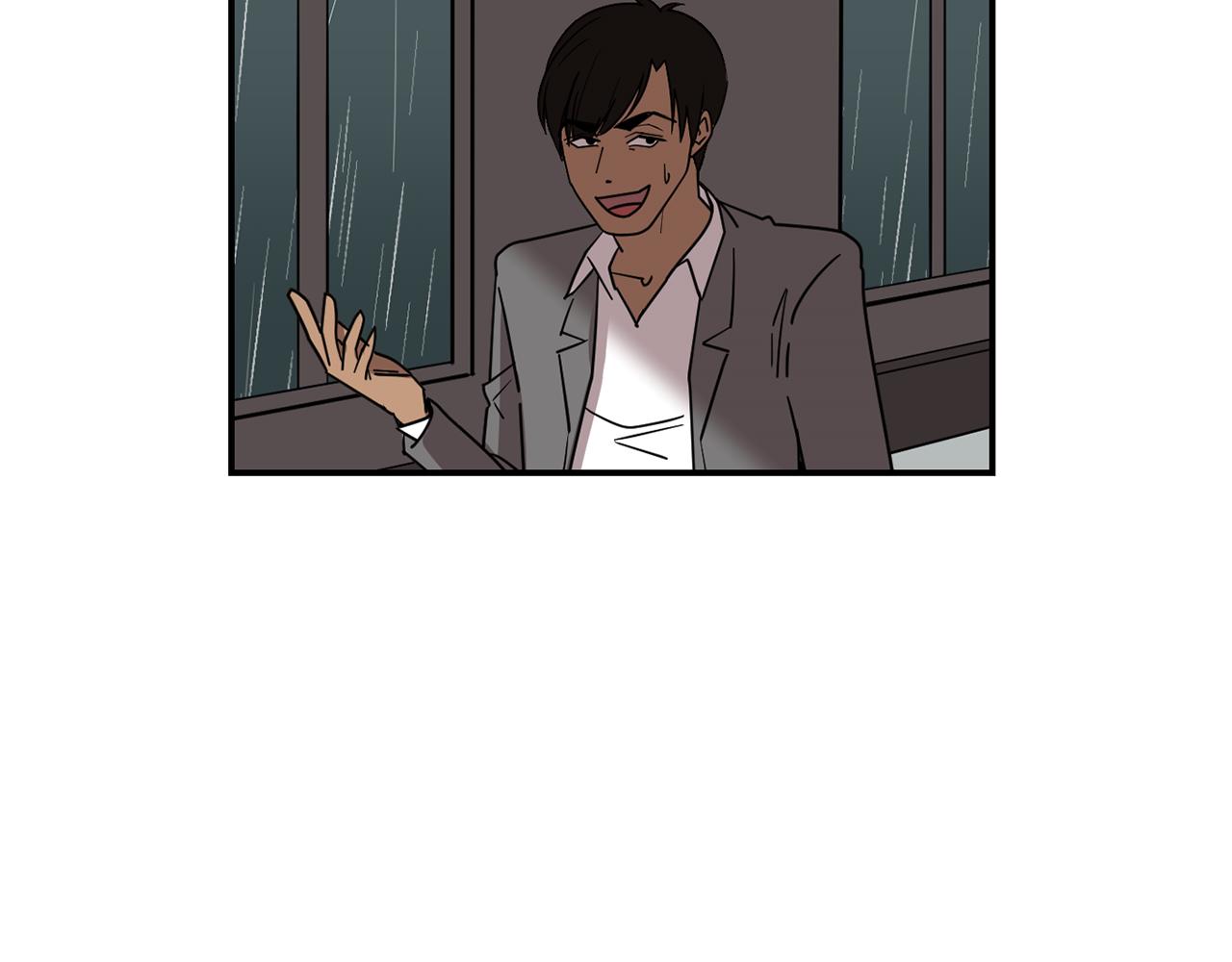 第81话 你竟敢骗我？75