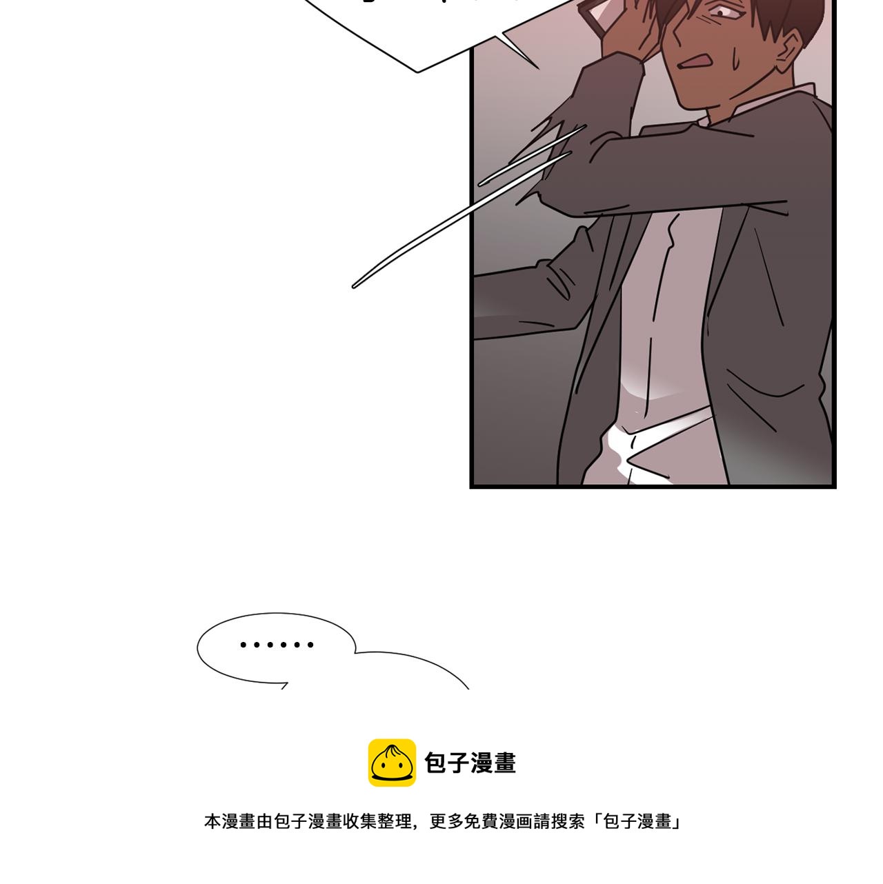 第81话 你竟敢骗我？88