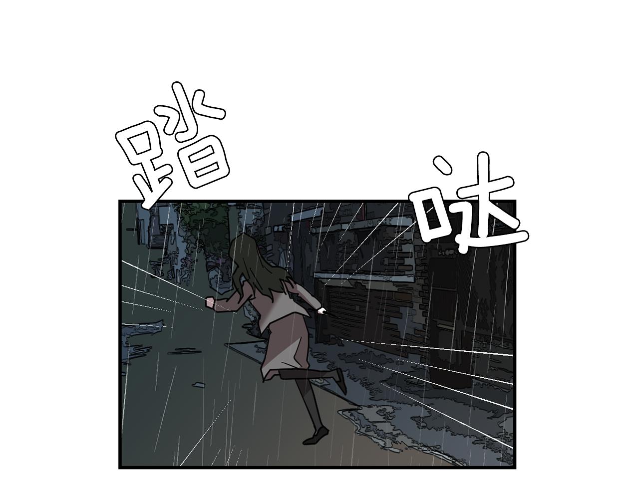 第82话 你竟敢欺负小孩105