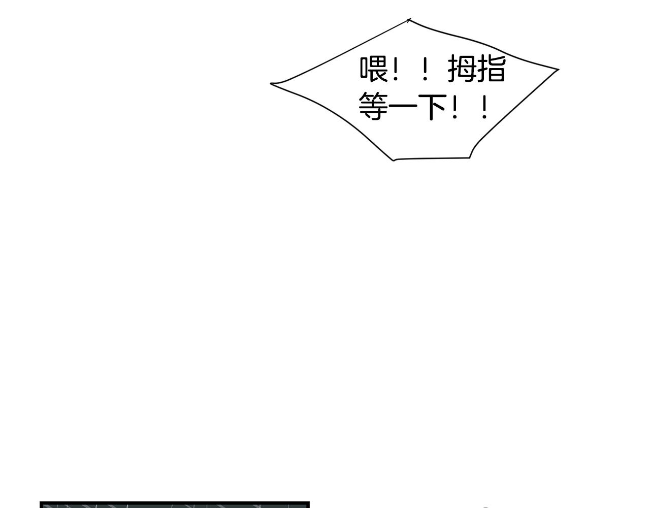 第82话 你竟敢欺负小孩106