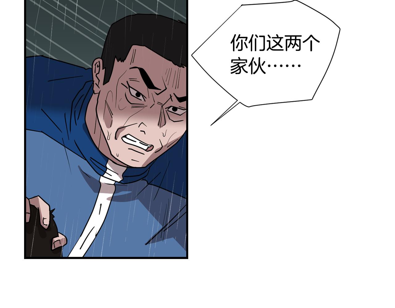 第82话 你竟敢欺负小孩107