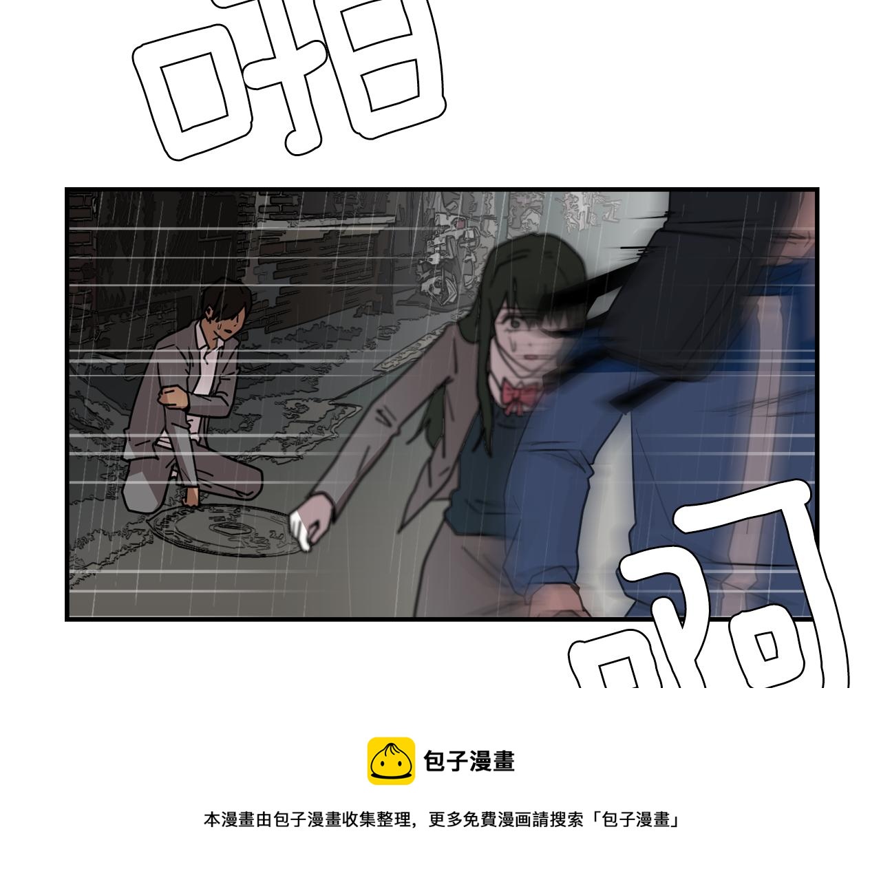 第82话 你竟敢欺负小孩24