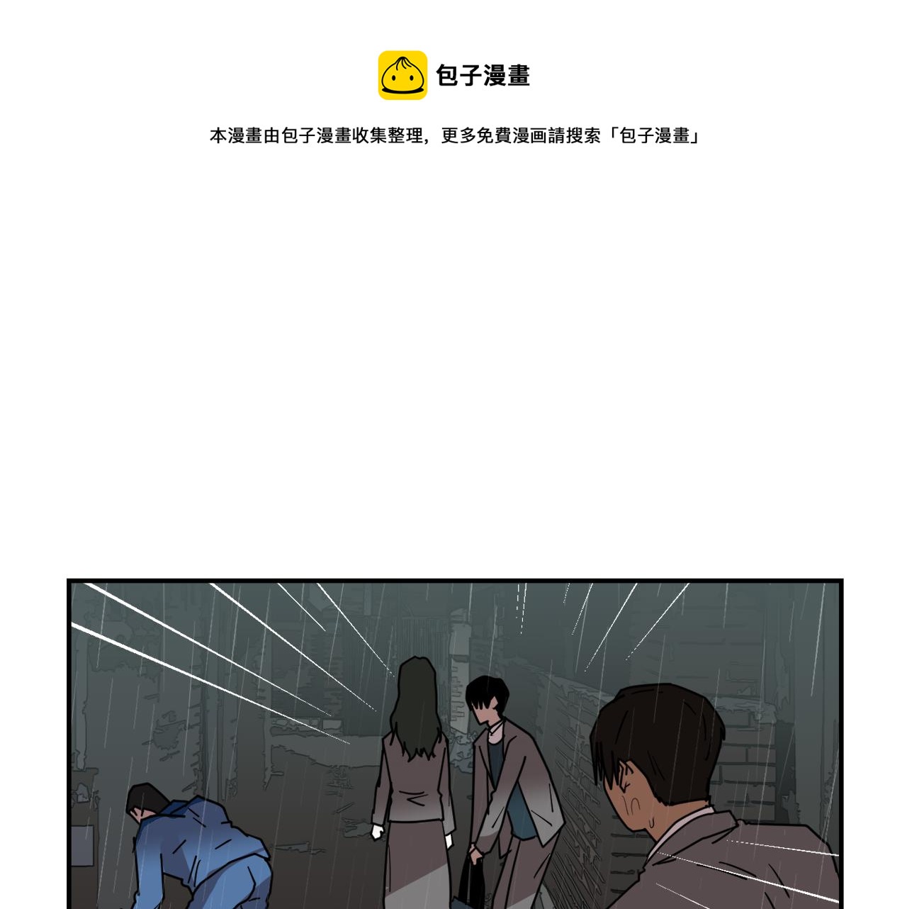 第82话 你竟敢欺负小孩28