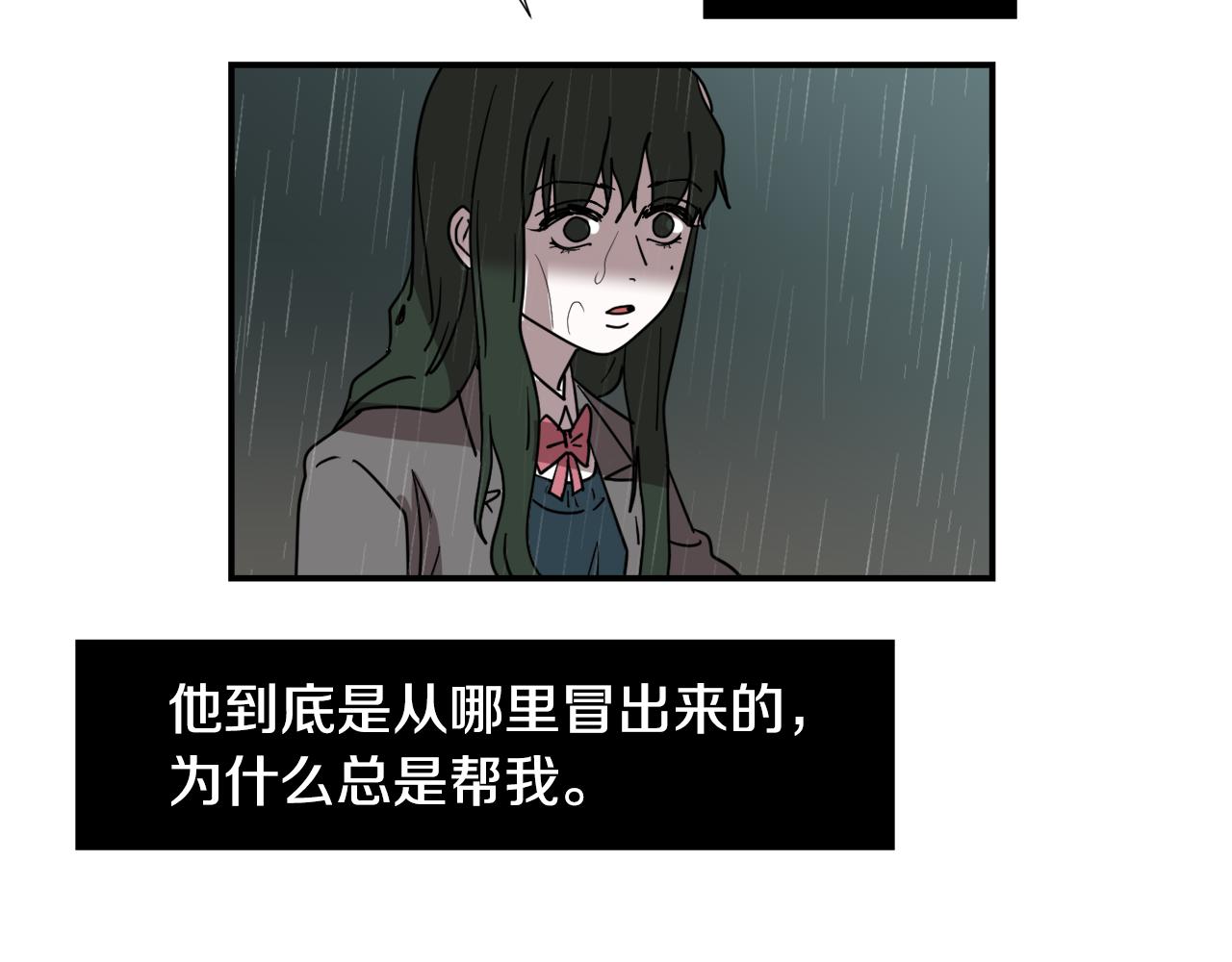 第82话 你竟敢欺负小孩33
