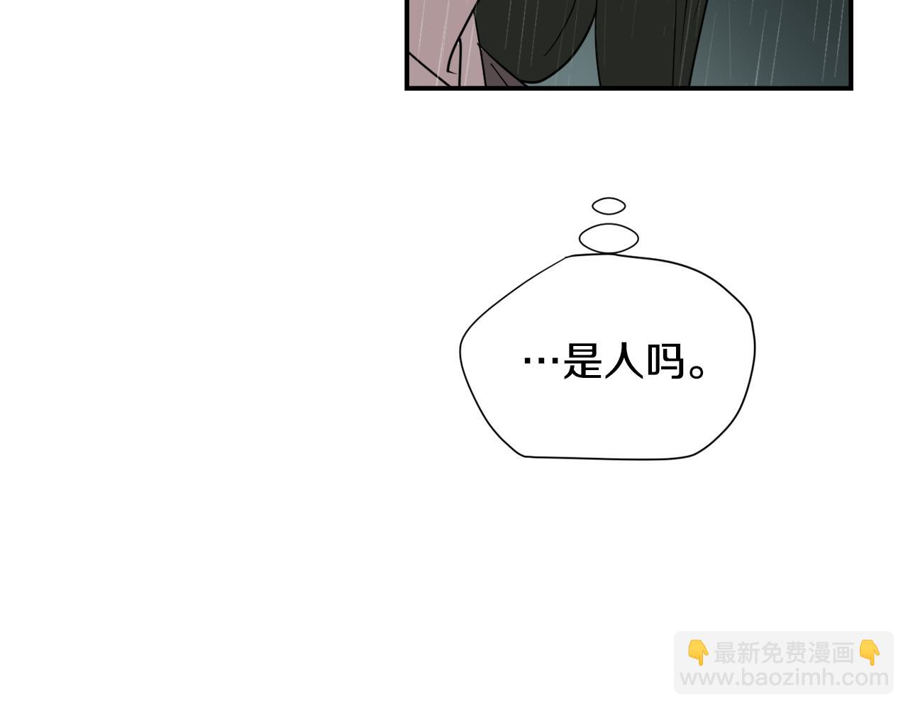 第82话 你竟敢欺负小孩38