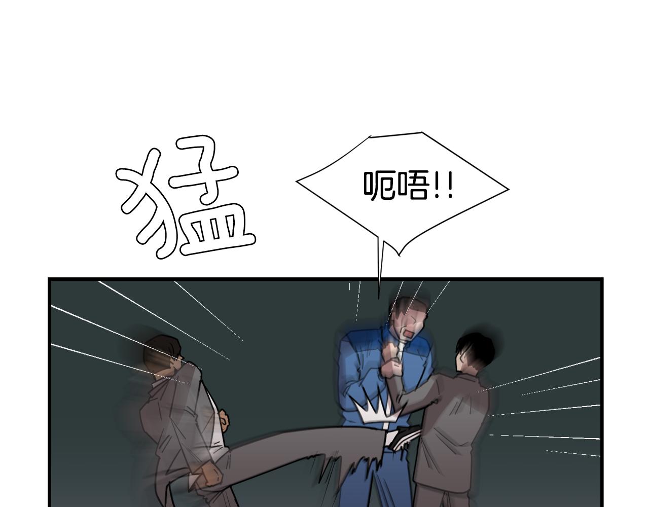 第82话 你竟敢欺负小孩42