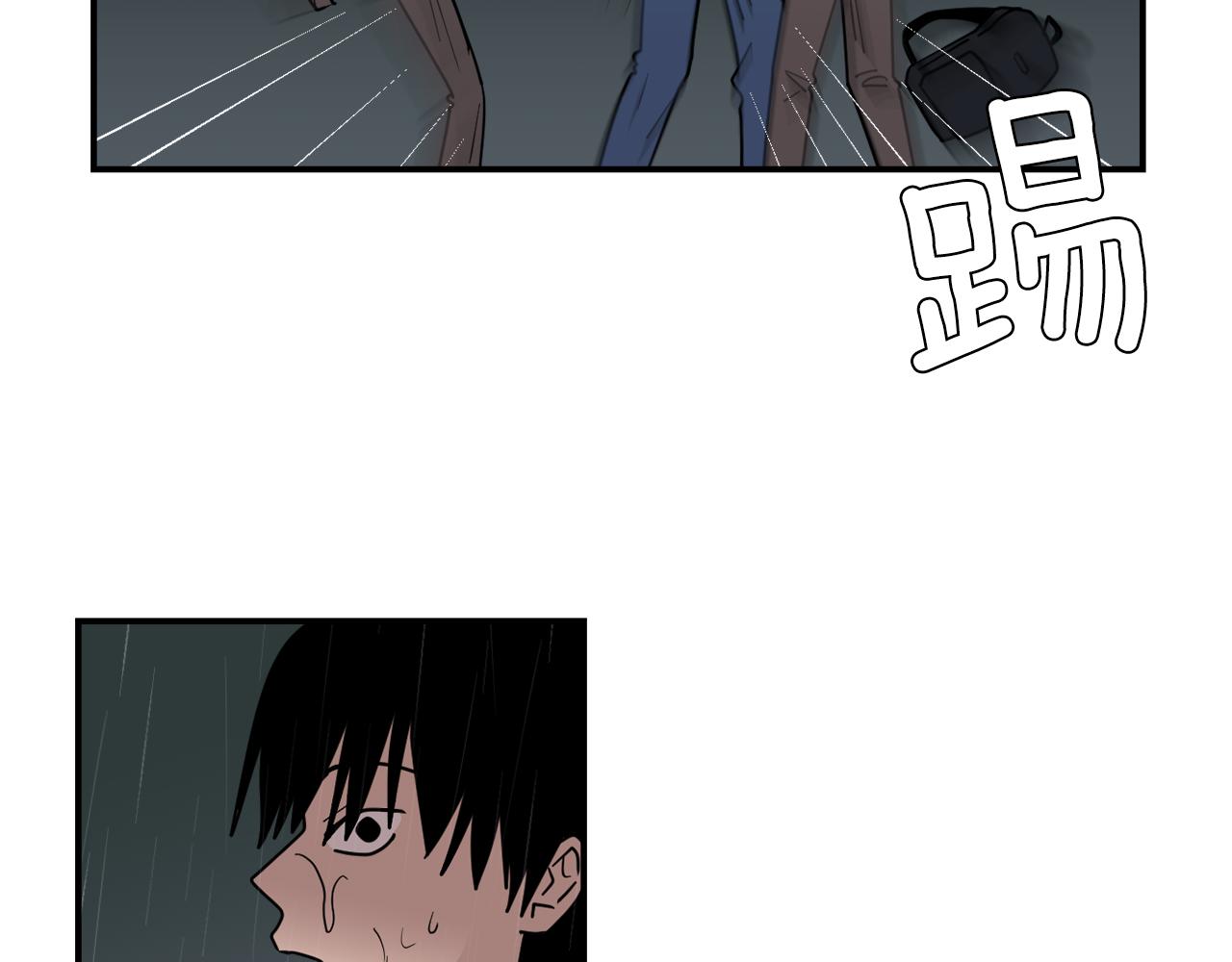 第82话 你竟敢欺负小孩43