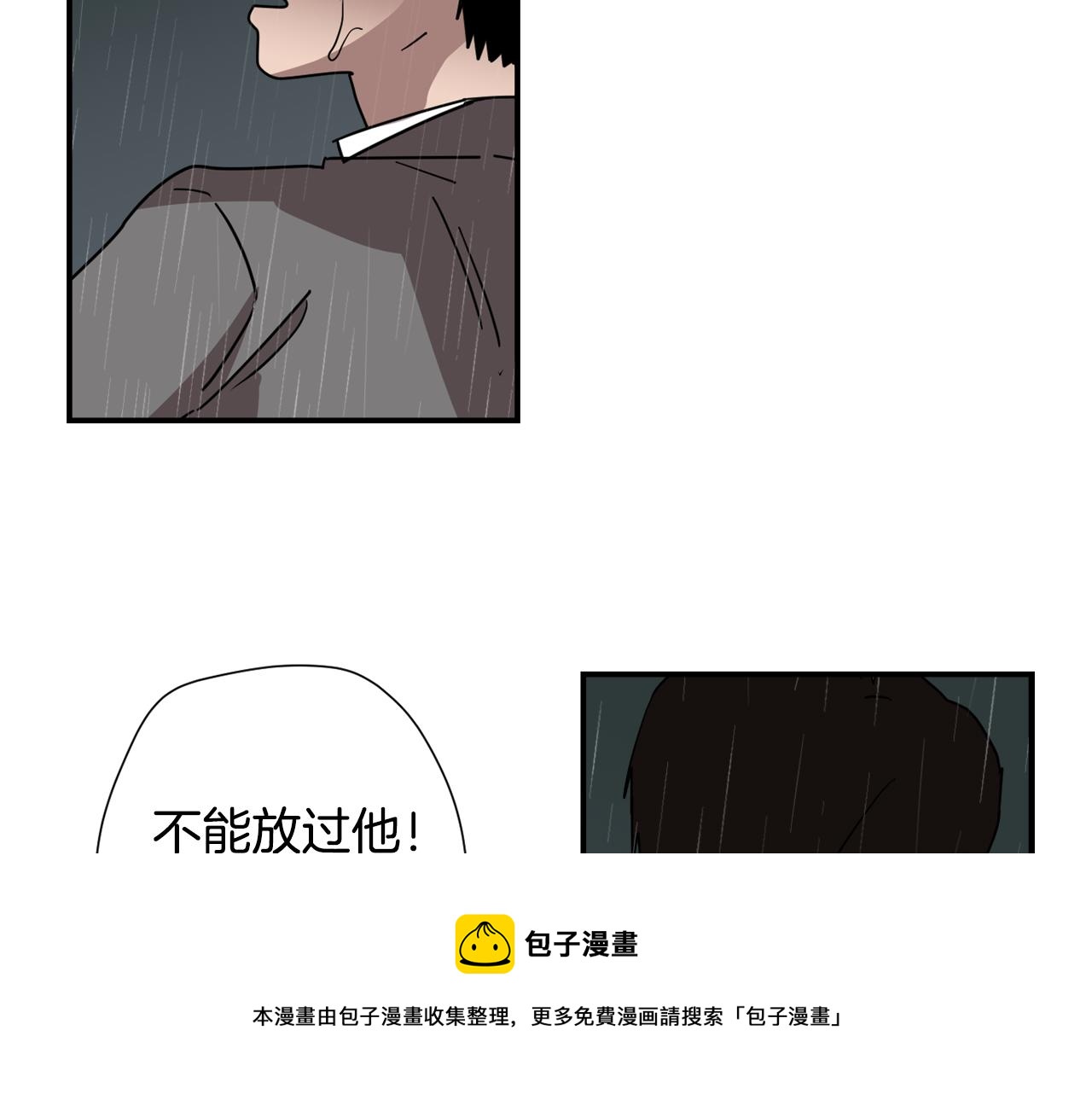 第82话 你竟敢欺负小孩44