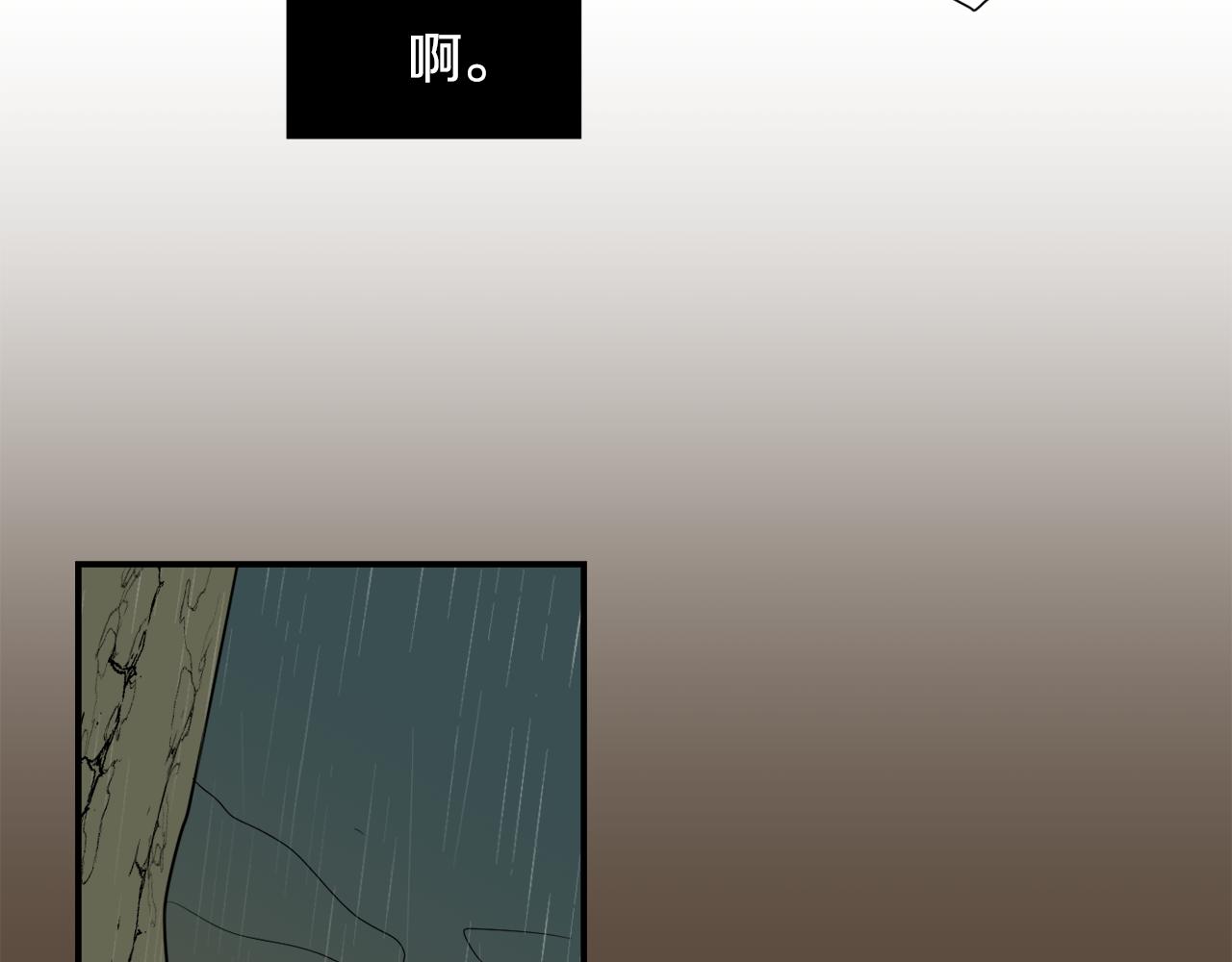 第82话 你竟敢欺负小孩49