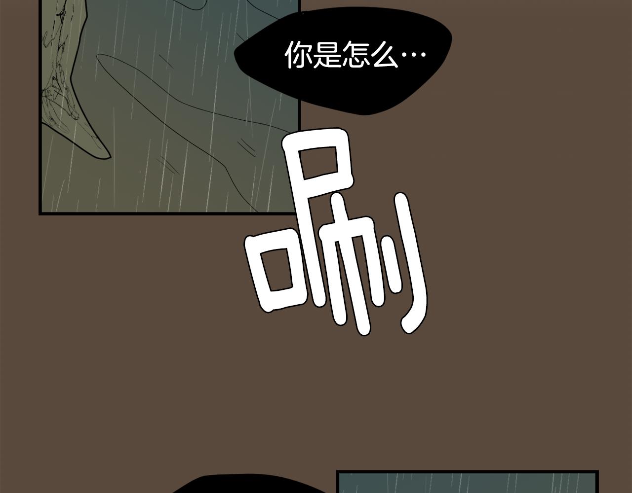 第82话 你竟敢欺负小孩54