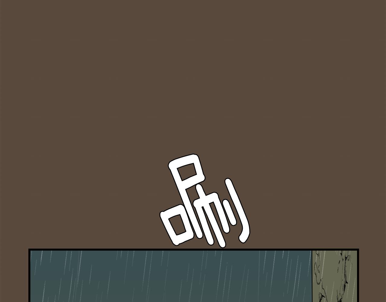 第82话 你竟敢欺负小孩57