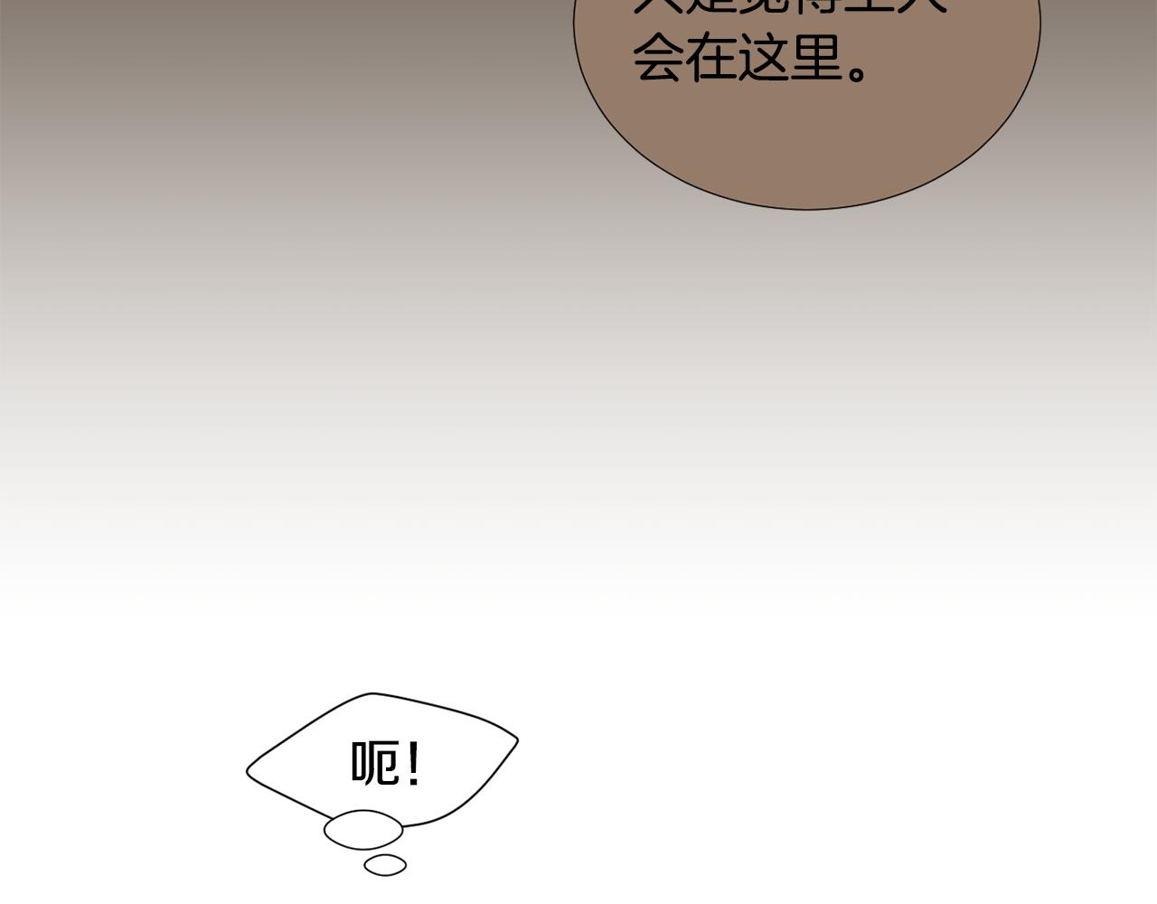 第82话 你竟敢欺负小孩59