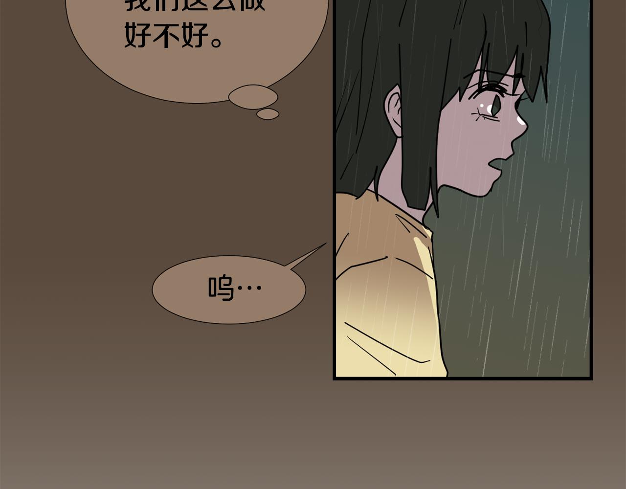 第82话 你竟敢欺负小孩63