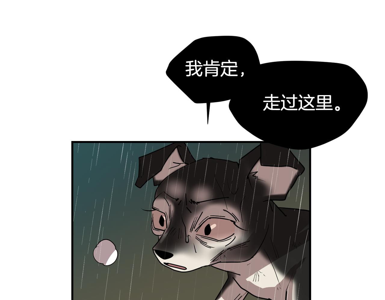 第82话 你竟敢欺负小孩77