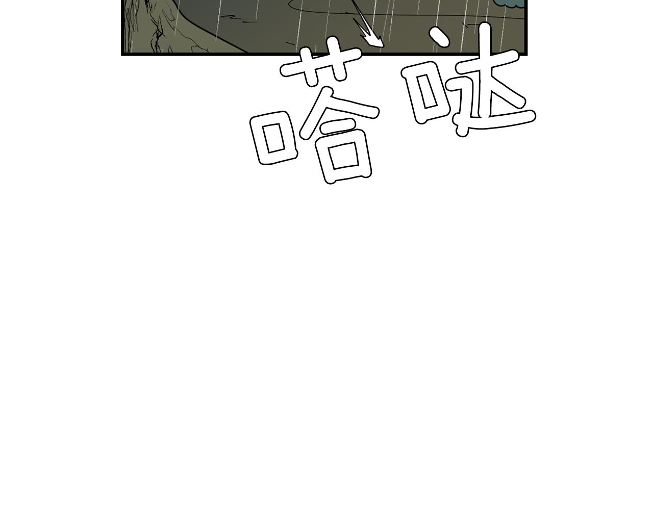 第82话 你竟敢欺负小孩79