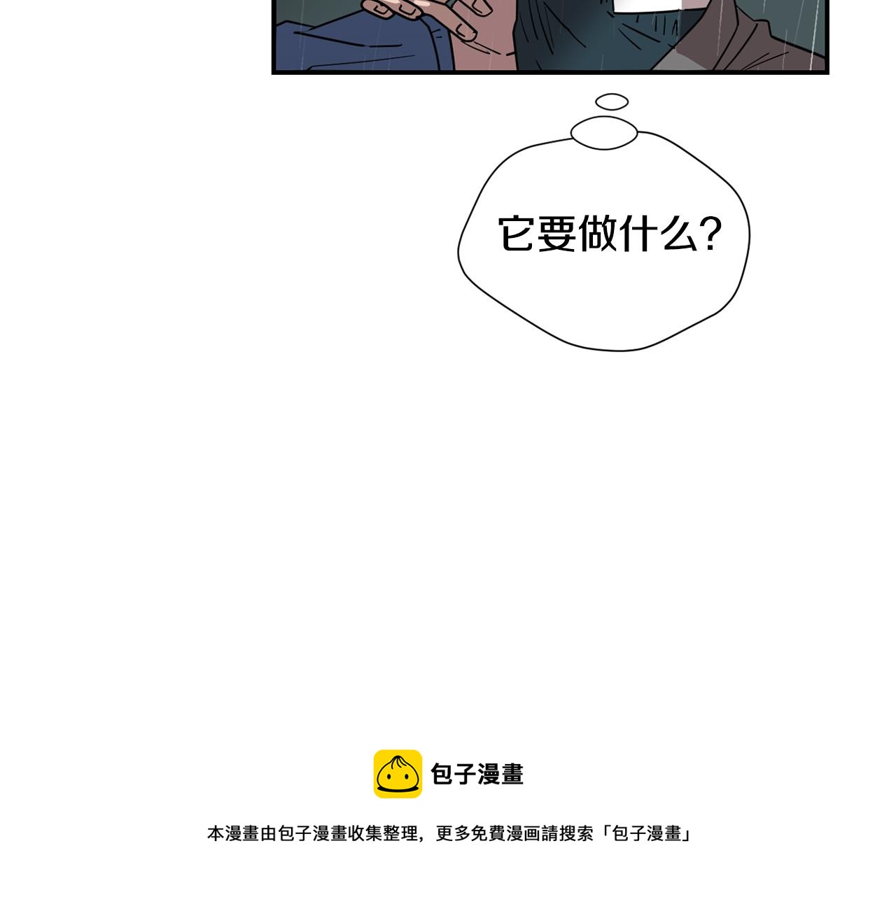 第82话 你竟敢欺负小孩88