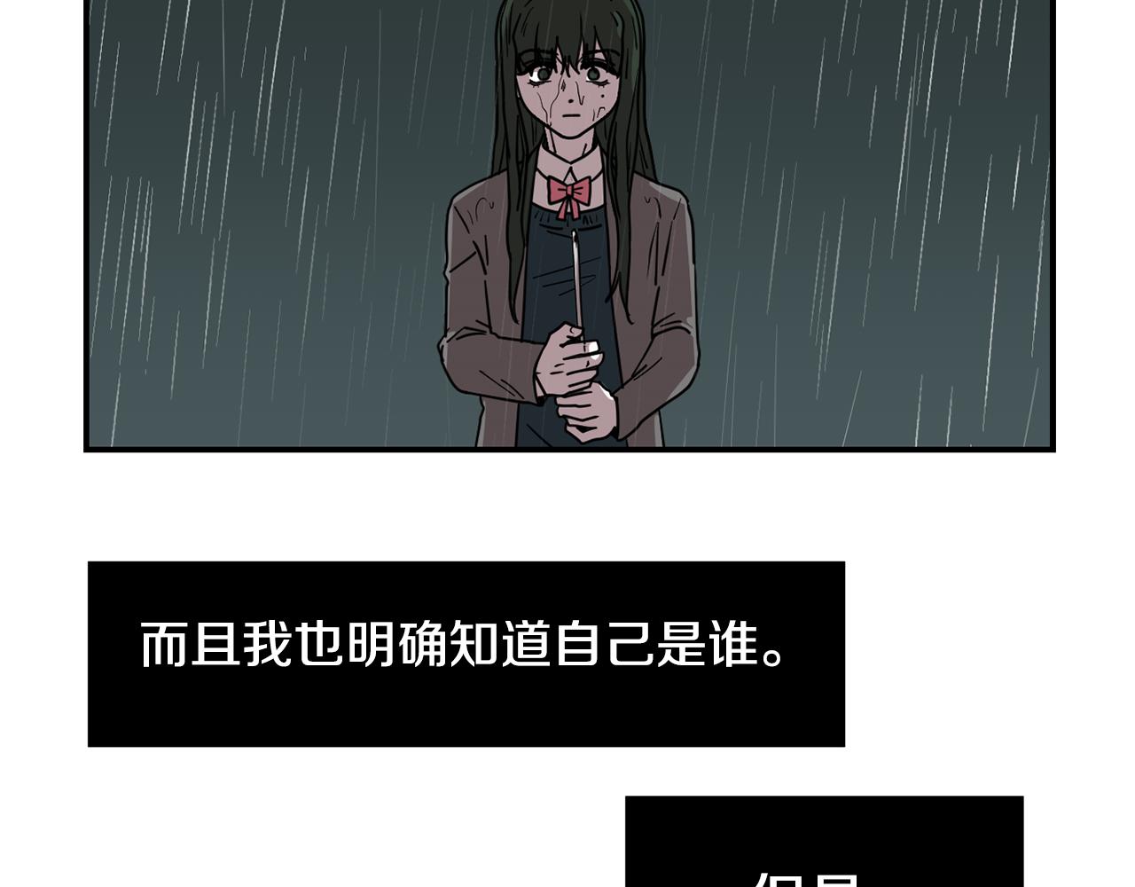 第82话 你竟敢欺负小孩91