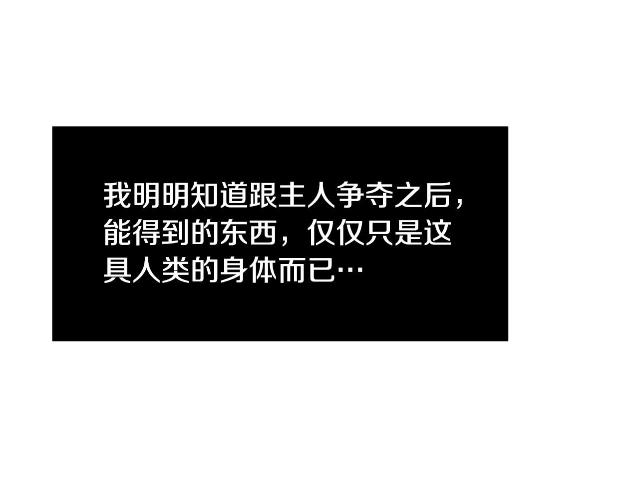 第82话 你竟敢欺负小孩95