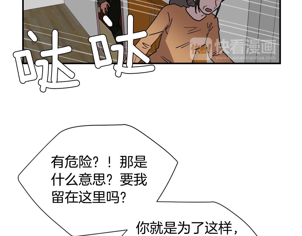 第83话 看来你想起来了58