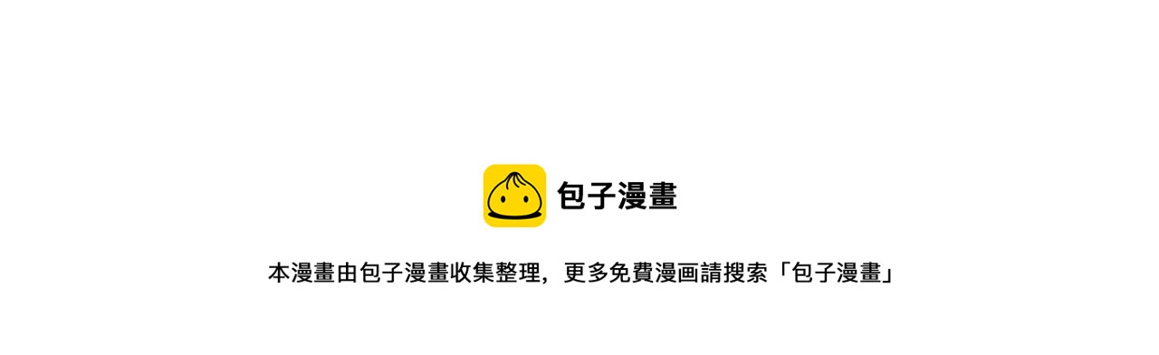 第85话 老天会选择谁？108