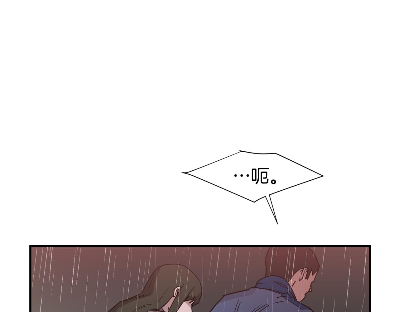 第85话 老天会选择谁？11