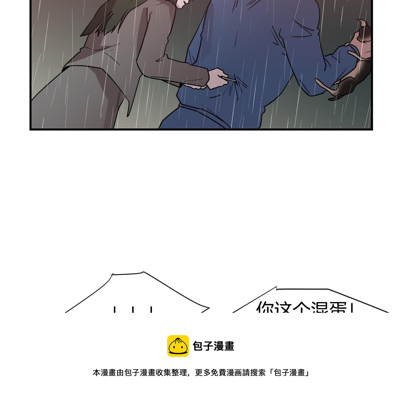 第85话 老天会选择谁？12