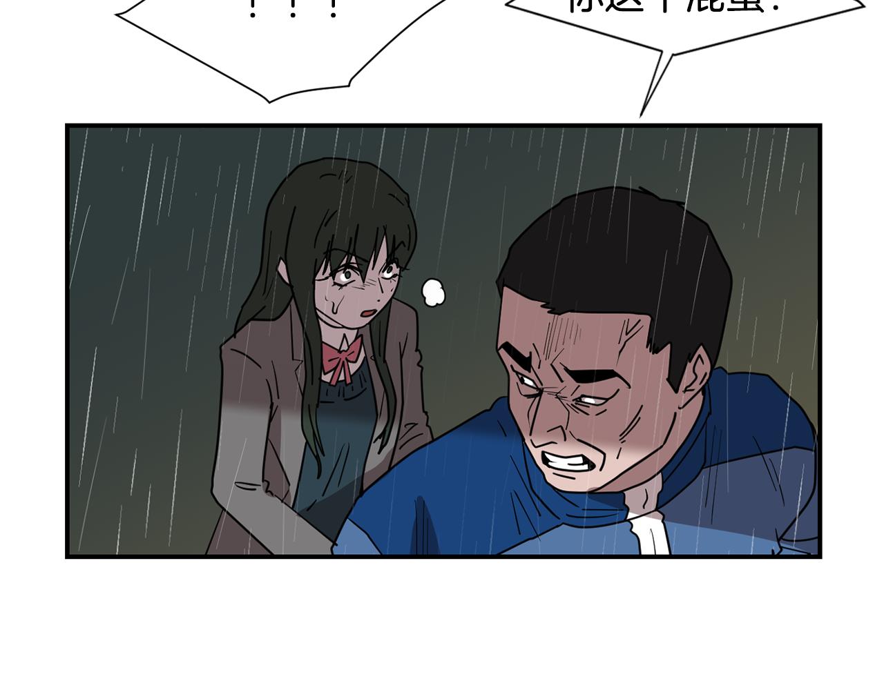 第85话 老天会选择谁？13