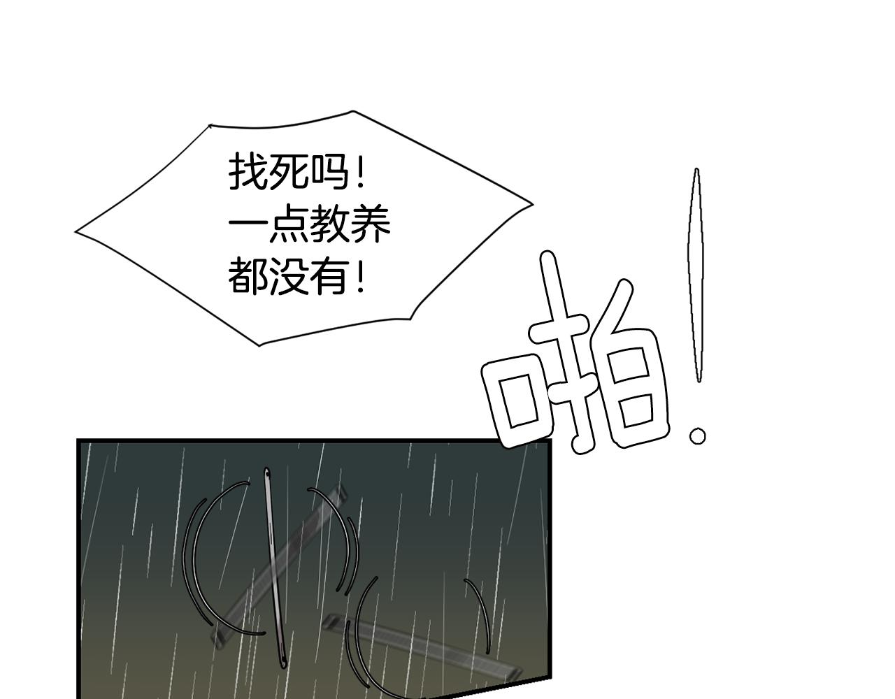 第85话 老天会选择谁？14