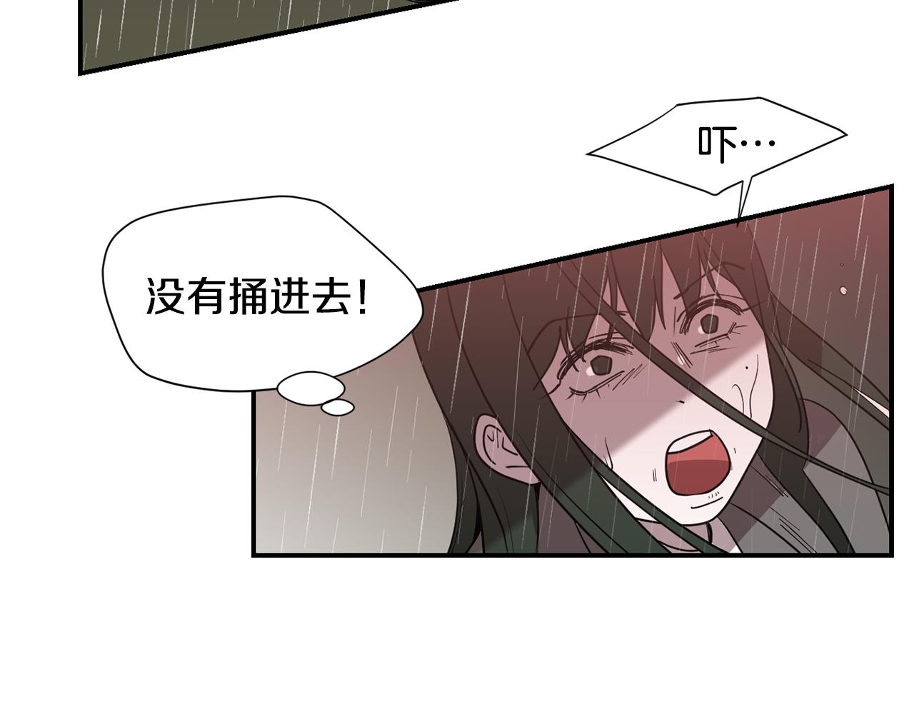 第85话 老天会选择谁？15