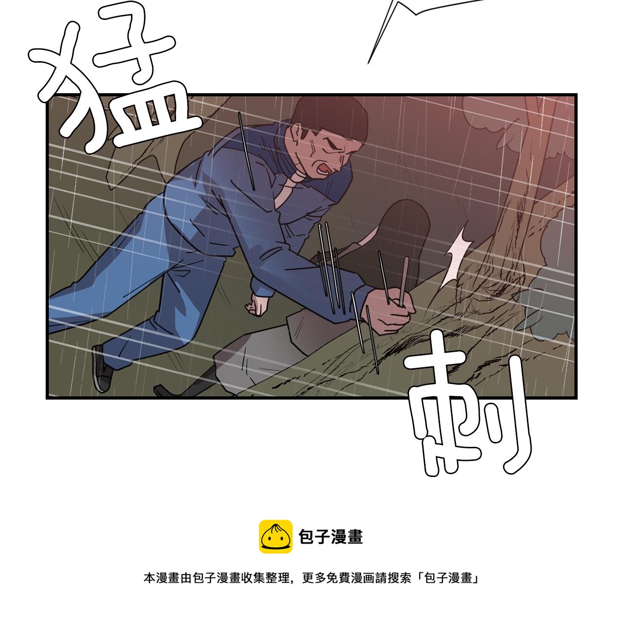 第85话 老天会选择谁？24