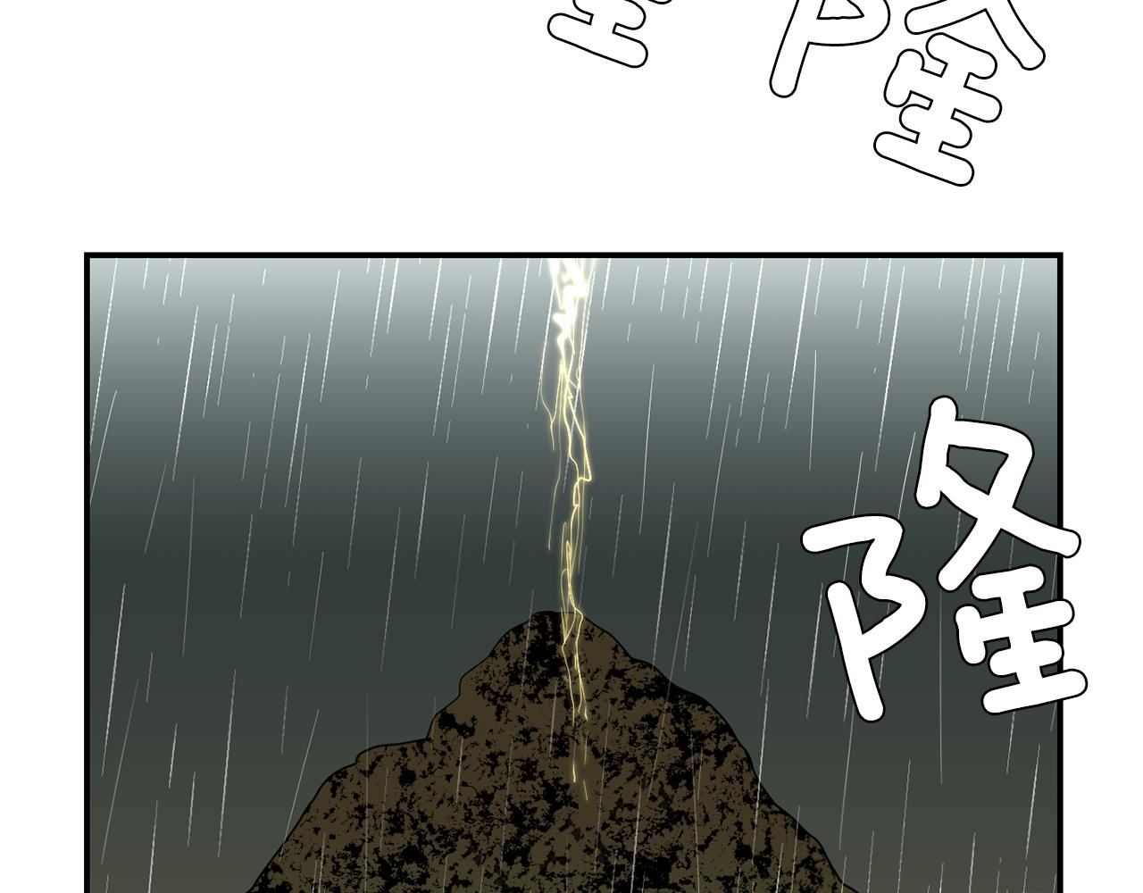 第85话 老天会选择谁？33