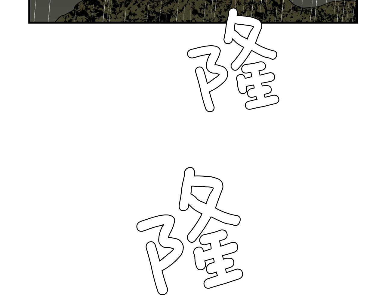 第85话 老天会选择谁？34