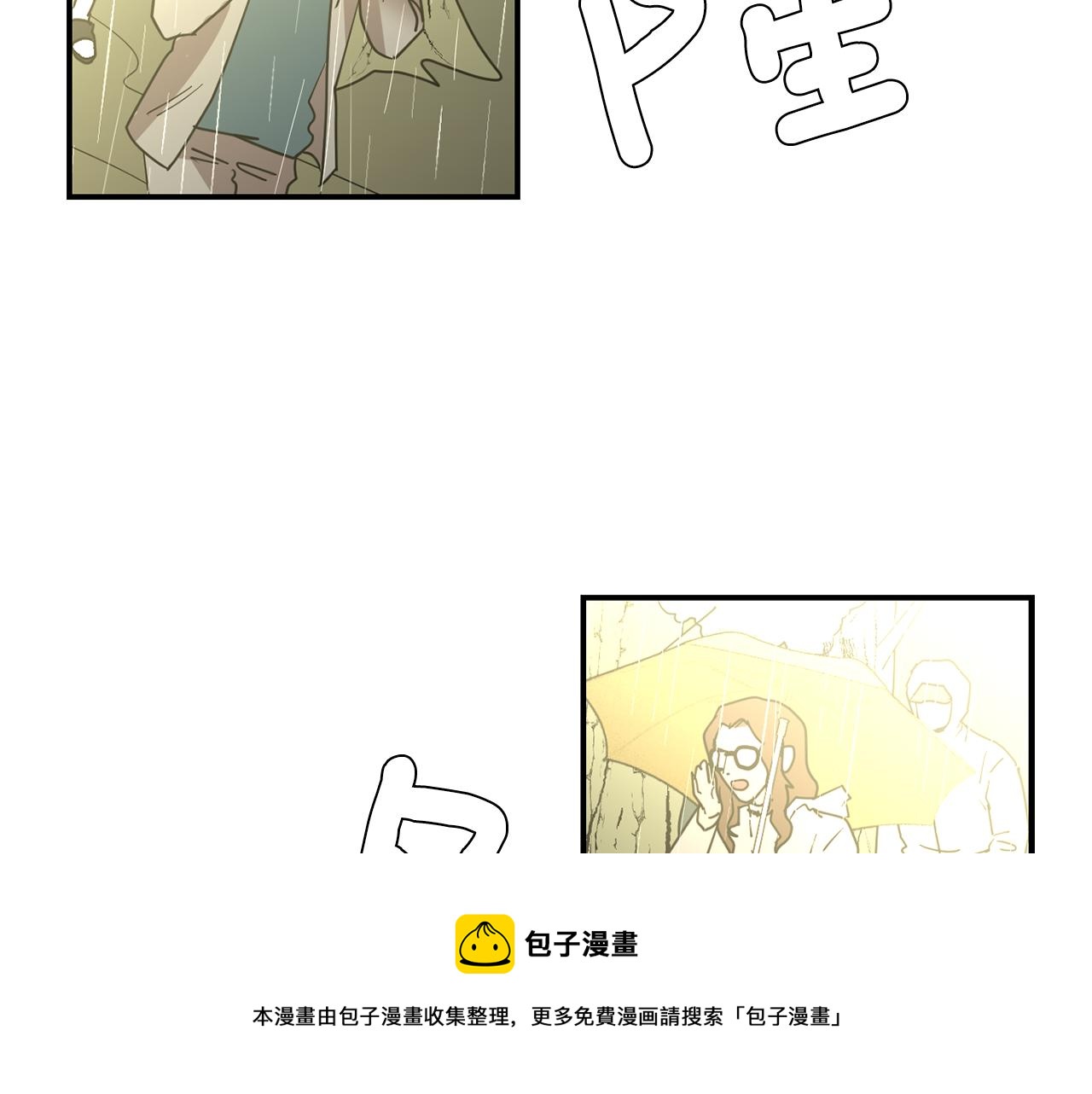 第85话 老天会选择谁？36