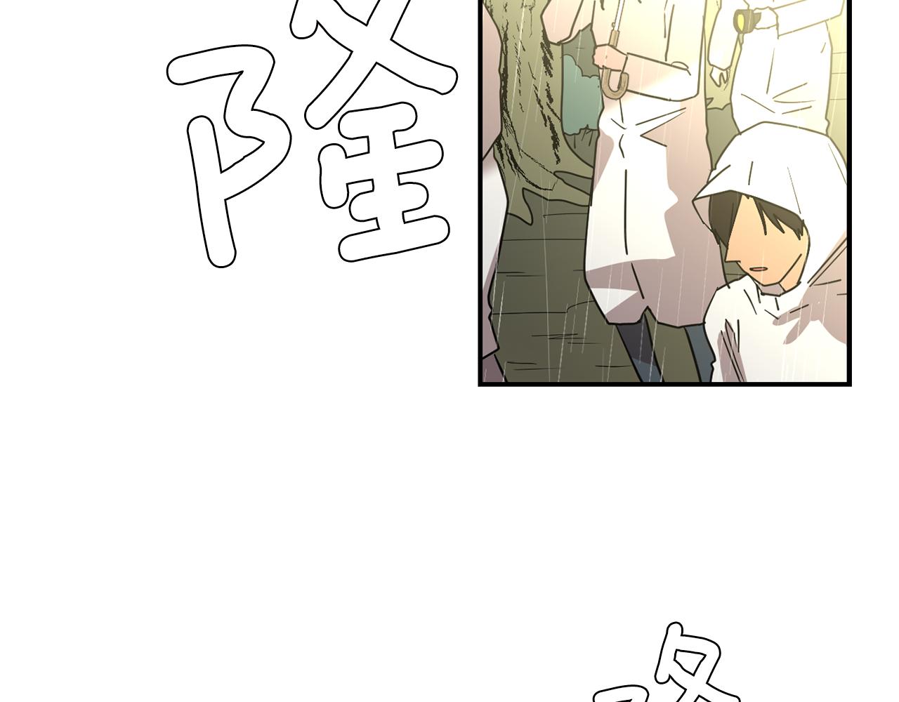 第85话 老天会选择谁？37