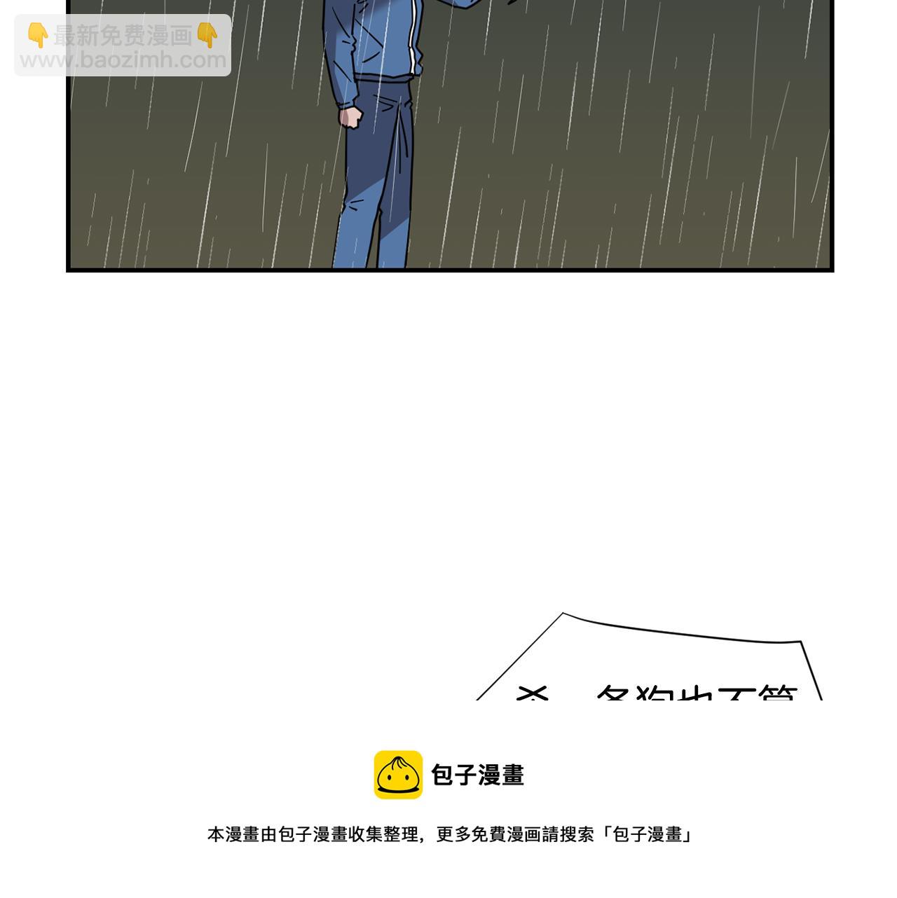 第85话 老天会选择谁？4