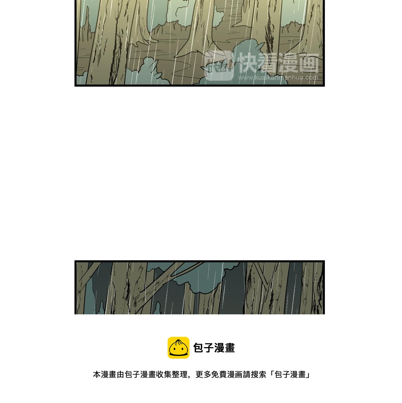 第85话 老天会选择谁？40