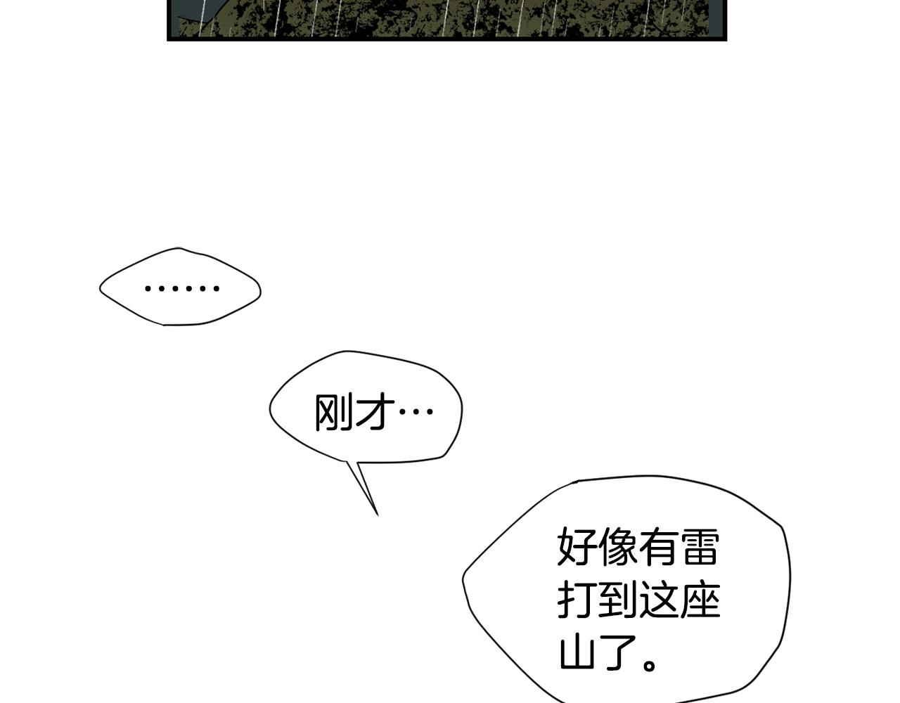 第85话 老天会选择谁？43